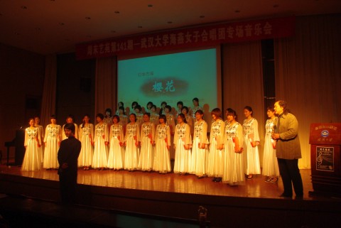 武汉大学海燕女子合唱团